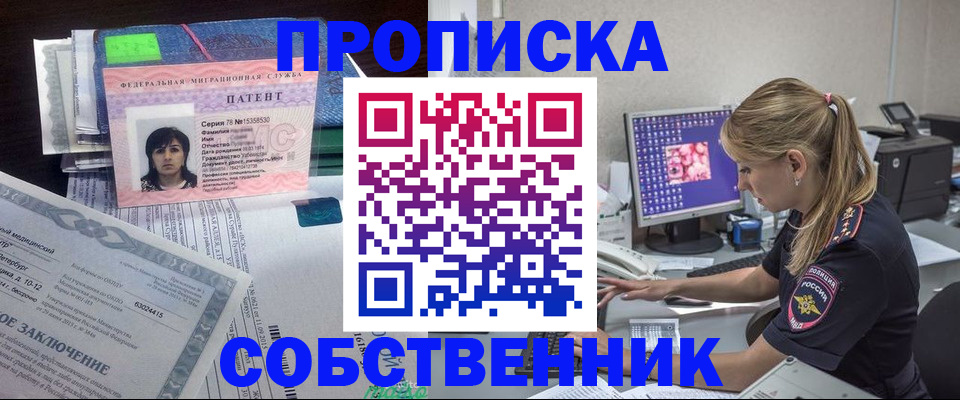 форма 3 в Батайске